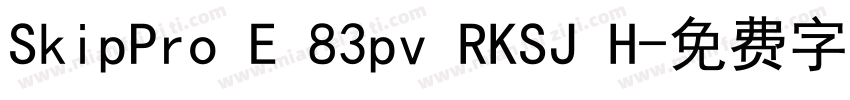 SkipPro E 83pv RKSJ H字体转换